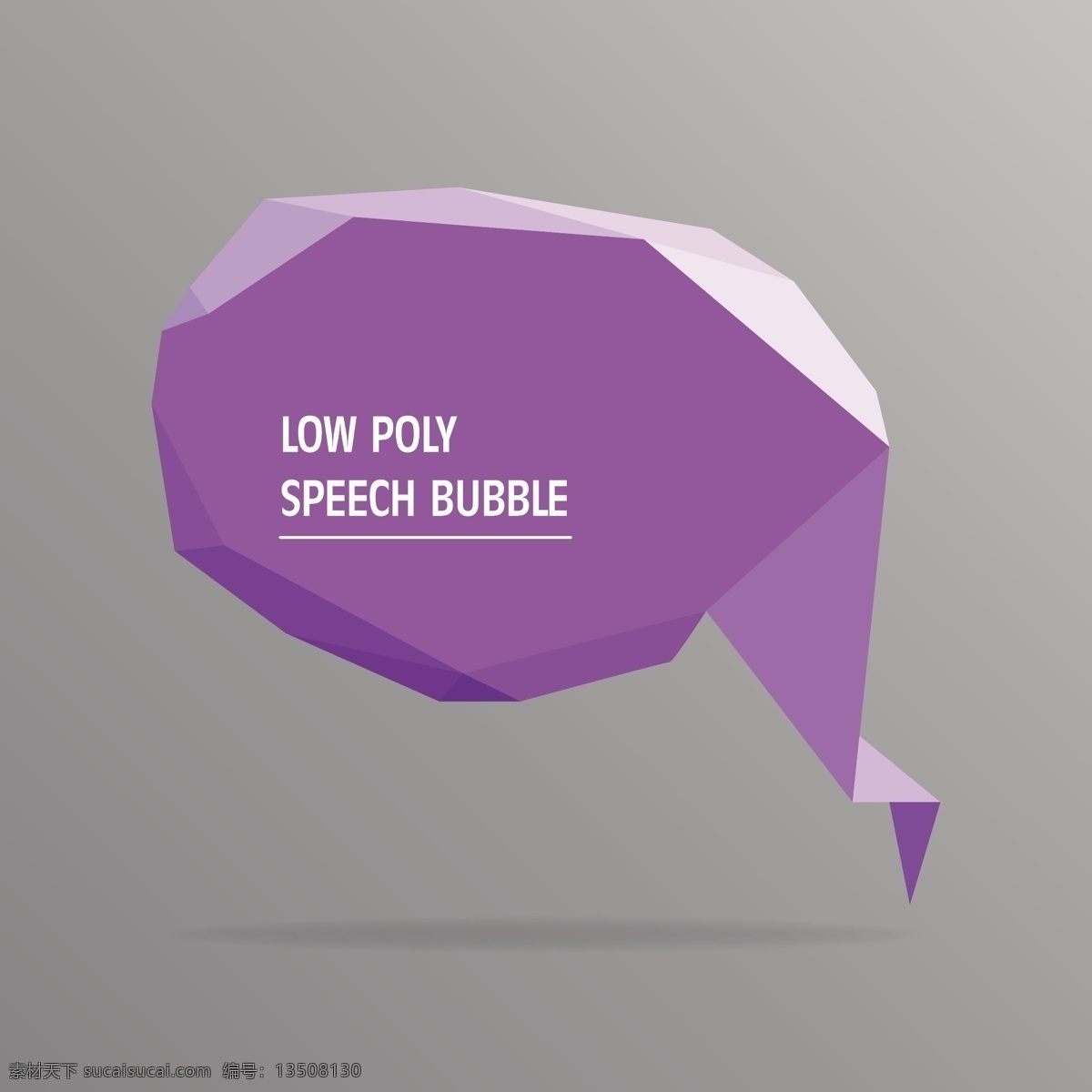 紫色 低 聚 语音 泡沫 抽象 几何 模板 语音气泡 气球 气泡 三维 聊天 信息 多边形 三 聊天气泡 低多边形 语音气球