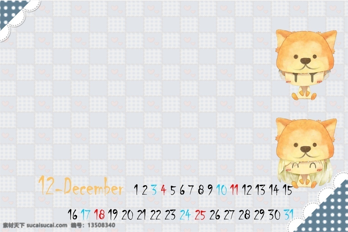 2016 年 台历 儿童 月 分层 白色