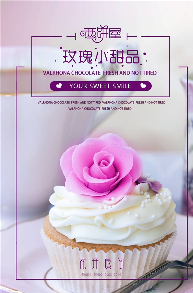 蛋糕海报图片 蛋糕 蛋糕海报 蛋糕展板 蛋糕店促销 蛋糕广告 生日蛋糕 蛋糕店 点心 蛋糕烘培 蛋糕制作 蛋糕面包 蛋糕房 蛋糕订做 蛋糕西式 蛋糕糕点 蛋糕牛奶 蛋糕早餐 蛋糕营养 蛋糕素材 蛋糕灯箱 蛋糕工房 蛋糕包装 蛋糕图片 蛋糕团购 蛋糕diy 蛋糕包柱 蛋糕超市 蛋糕挂画 蛋糕甜点