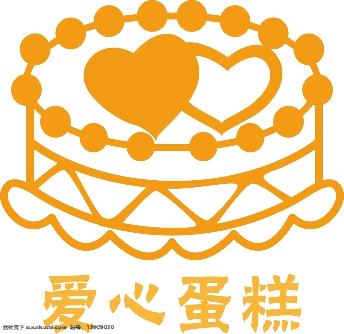 矢量 爱心 蛋糕 图标素材 标志 logo 图标 形状 简约 网页素材 心形 心 生日