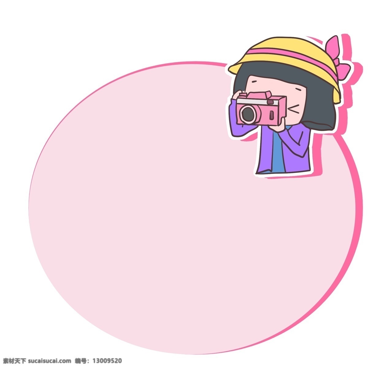 小女孩 照相机 边框 小女孩边框 黄色的帽子 粉色的边框 手绘边框 卡通边框 边框装饰 旅行边框