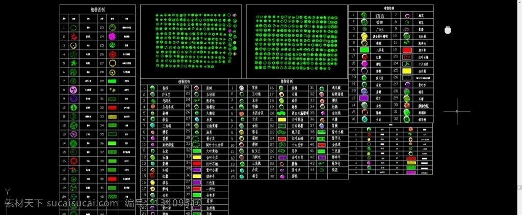 植物平面图例 cad 植物 平面 图例 合集 自然景观 建筑园林 dwg