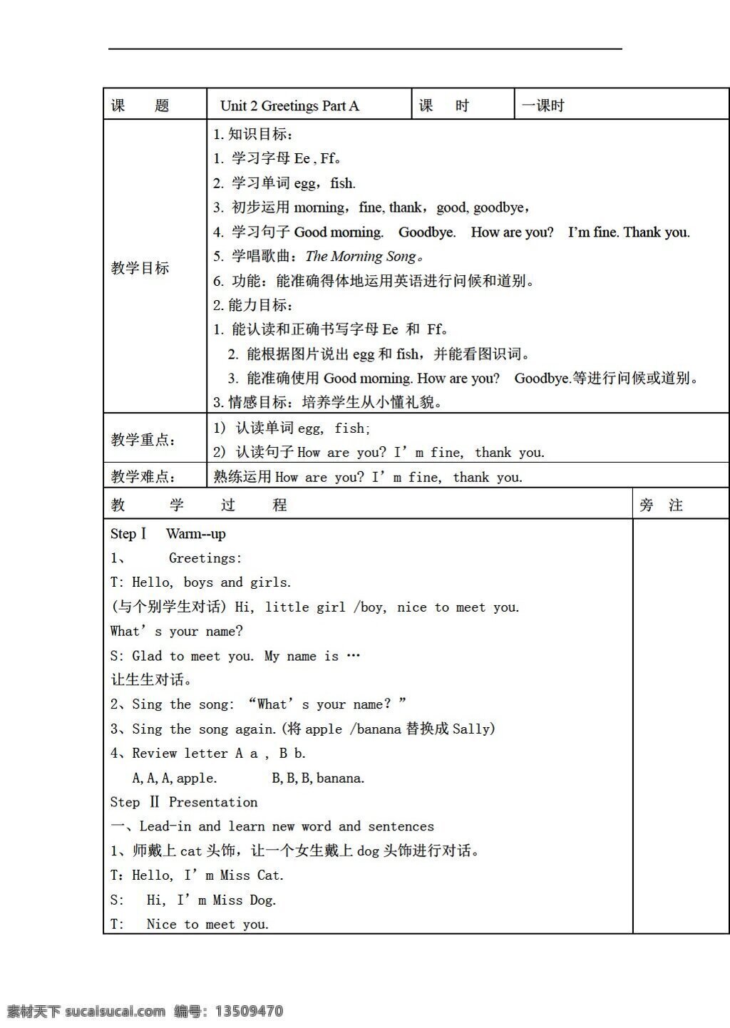 三 年级 上 英语 上册 教案 unit2 greeting parta1 闽教版 三年级上