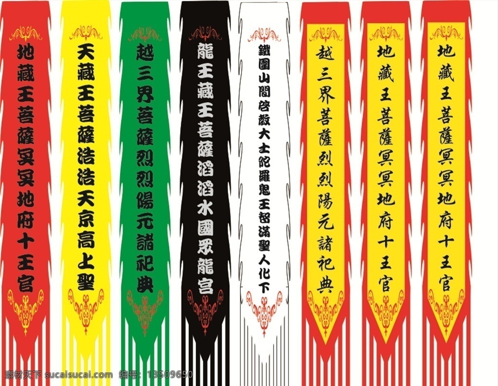 幌子旗 吊旗 三角旗 广告旗 招牌旗 仿古旗 复古旗 寺庙旗 佛堂旗