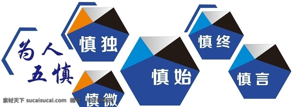 人员公示 公示栏 行政审批局 审批局 照片墙 走廊文化 楼梯文化 楼道文化 企业文化 政府文化 政府 大厅 政府大厅 行政 服务 室内广告设计