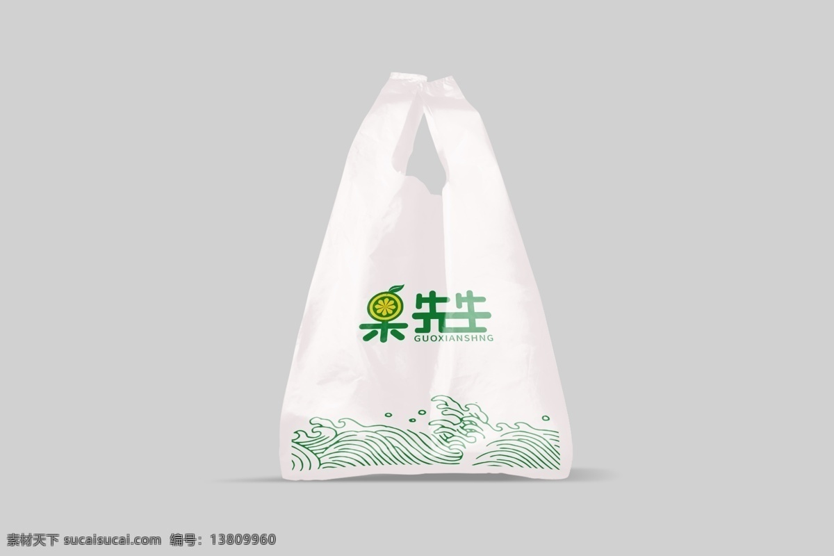 生鲜 超市 塑料袋 背心袋 样机 vi设计 标志设计 分层