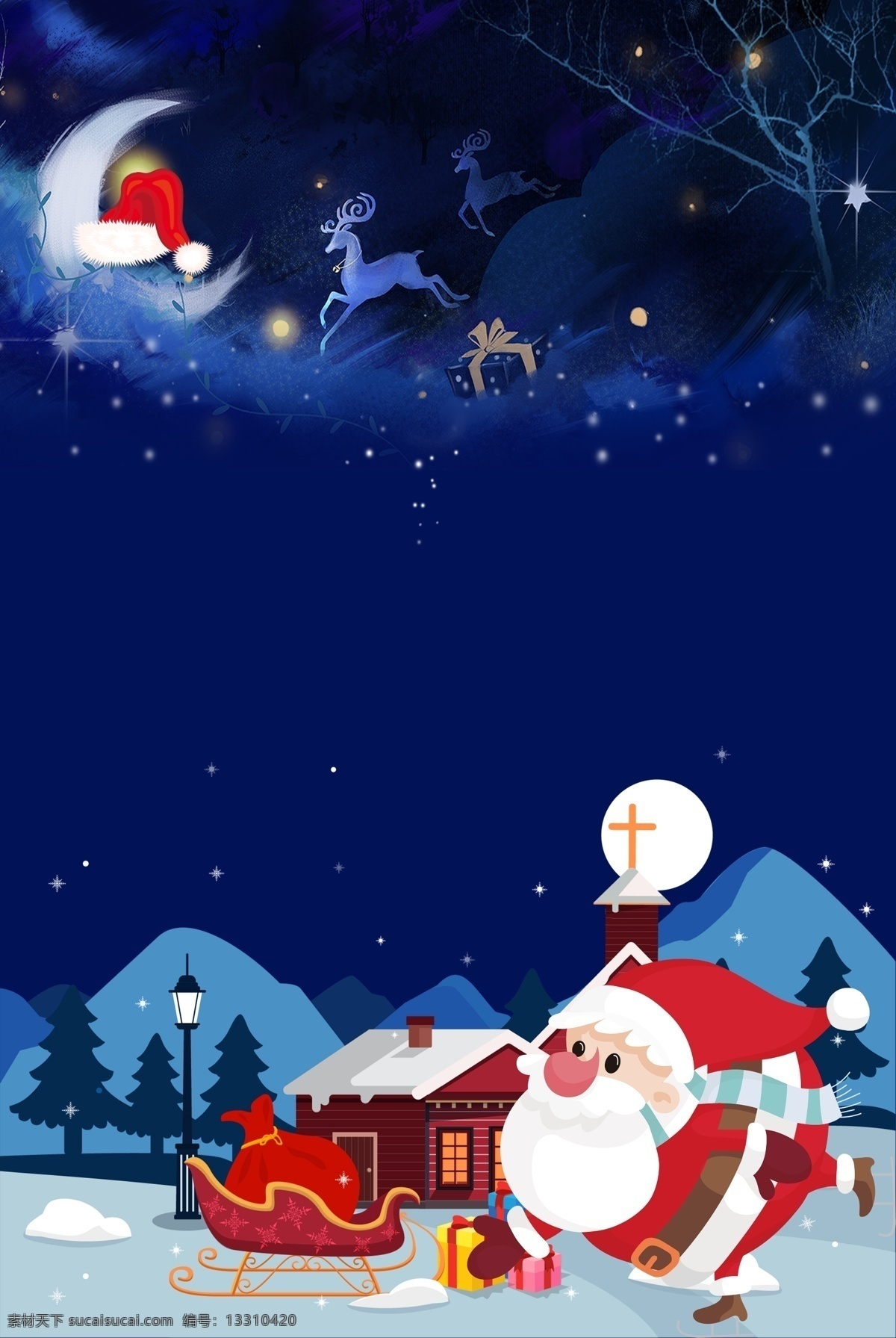 圣诞节 夜晚 唯美 促销 卡通 banner 背景 圣诞老人 圣诞海报 蓝色 平安夜 圣诞快乐 圣诞狂欢 广告背景