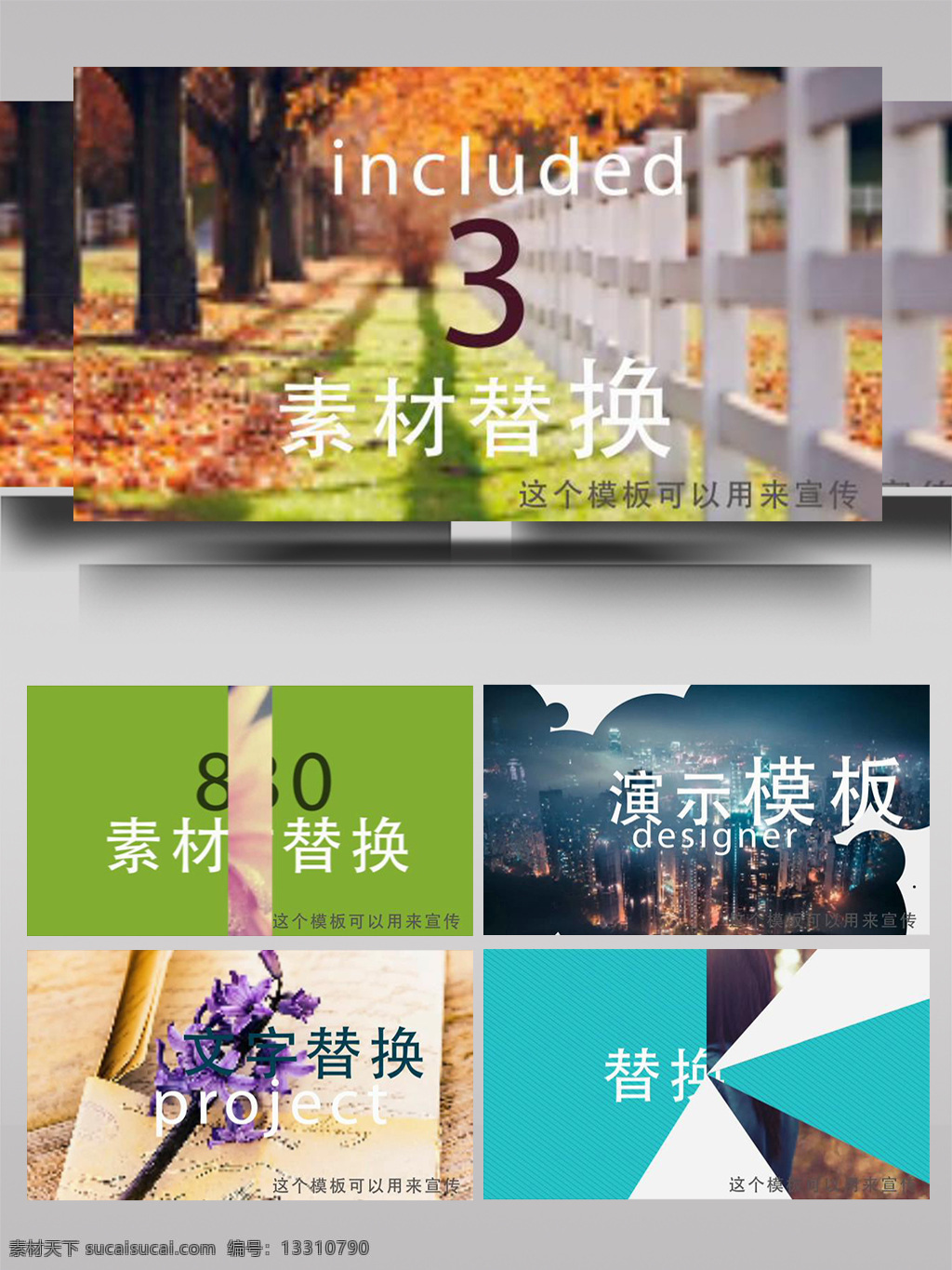 卡通 动漫 彩色 华丽 ae 模板 数据 大气 高端 虚拟 显示 元素 函数 科幻 闪亮 背景 片头 未来 转场 过渡
