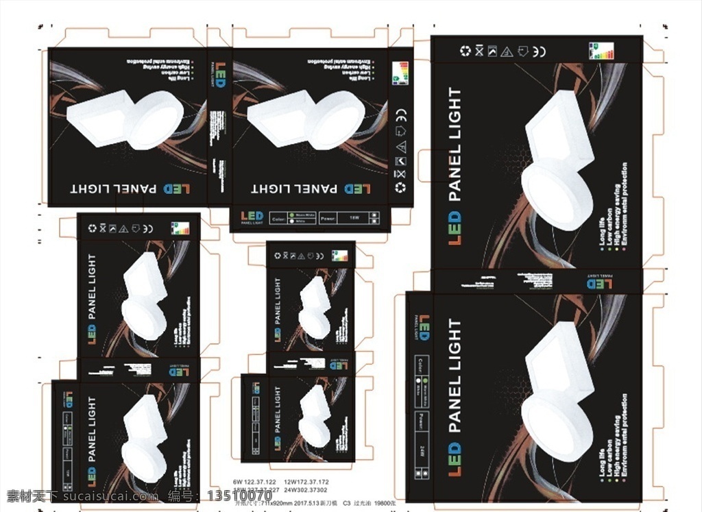 彩盒设计 面板灯 彩盒 明装 led 灯具 照明 包装 广告 led素材 包装设计