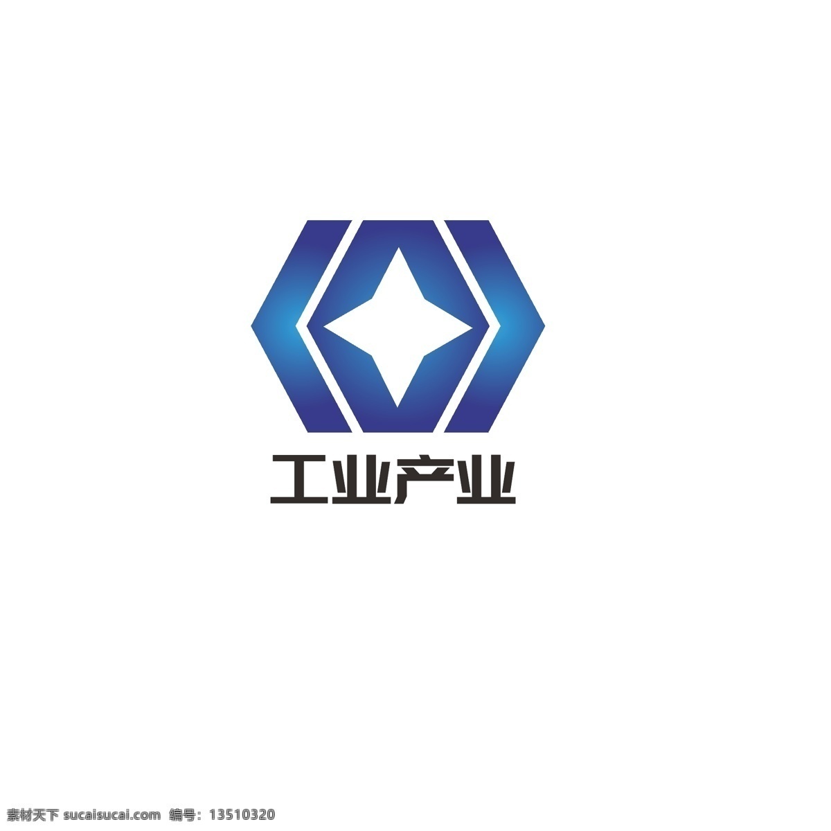 工业 产业 logo 简约 星光 机械 工程 六角 工件