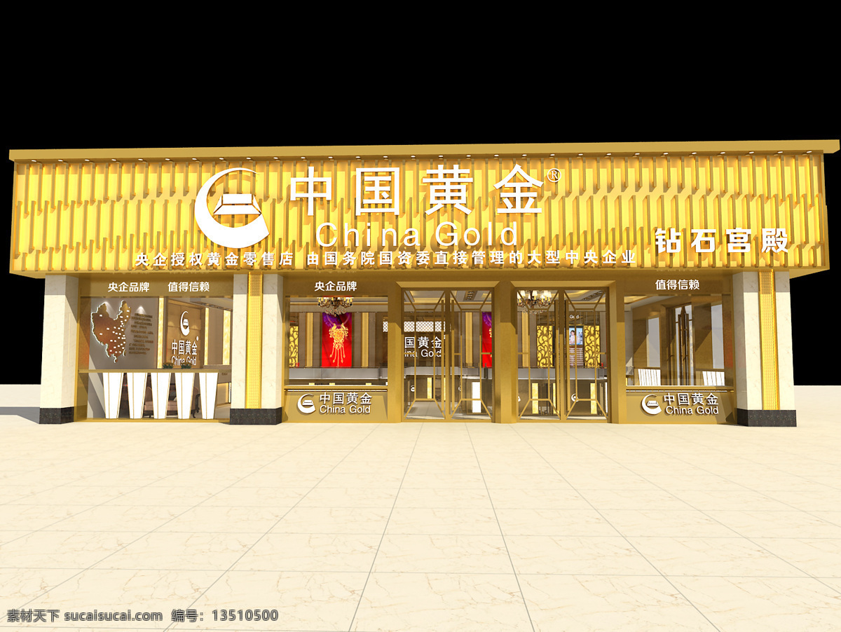 中国 黄金 门 头 效果 金店 效果图 3d 店铺 柜台 3d设计图 店招 招牌 门头 珠宝 店面 3d设计 3d作品