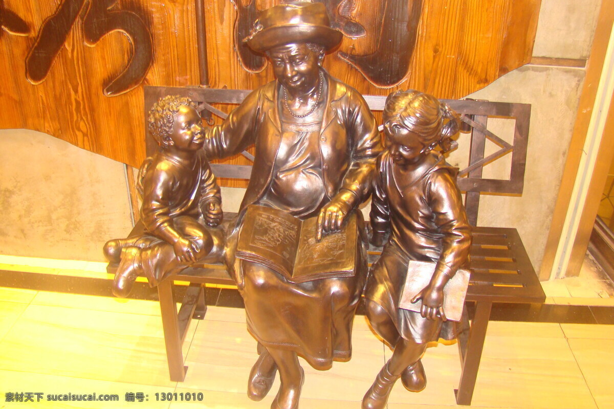 铜人 铜像 雕橡 铜 老人 小孩 传统文化 文化艺术