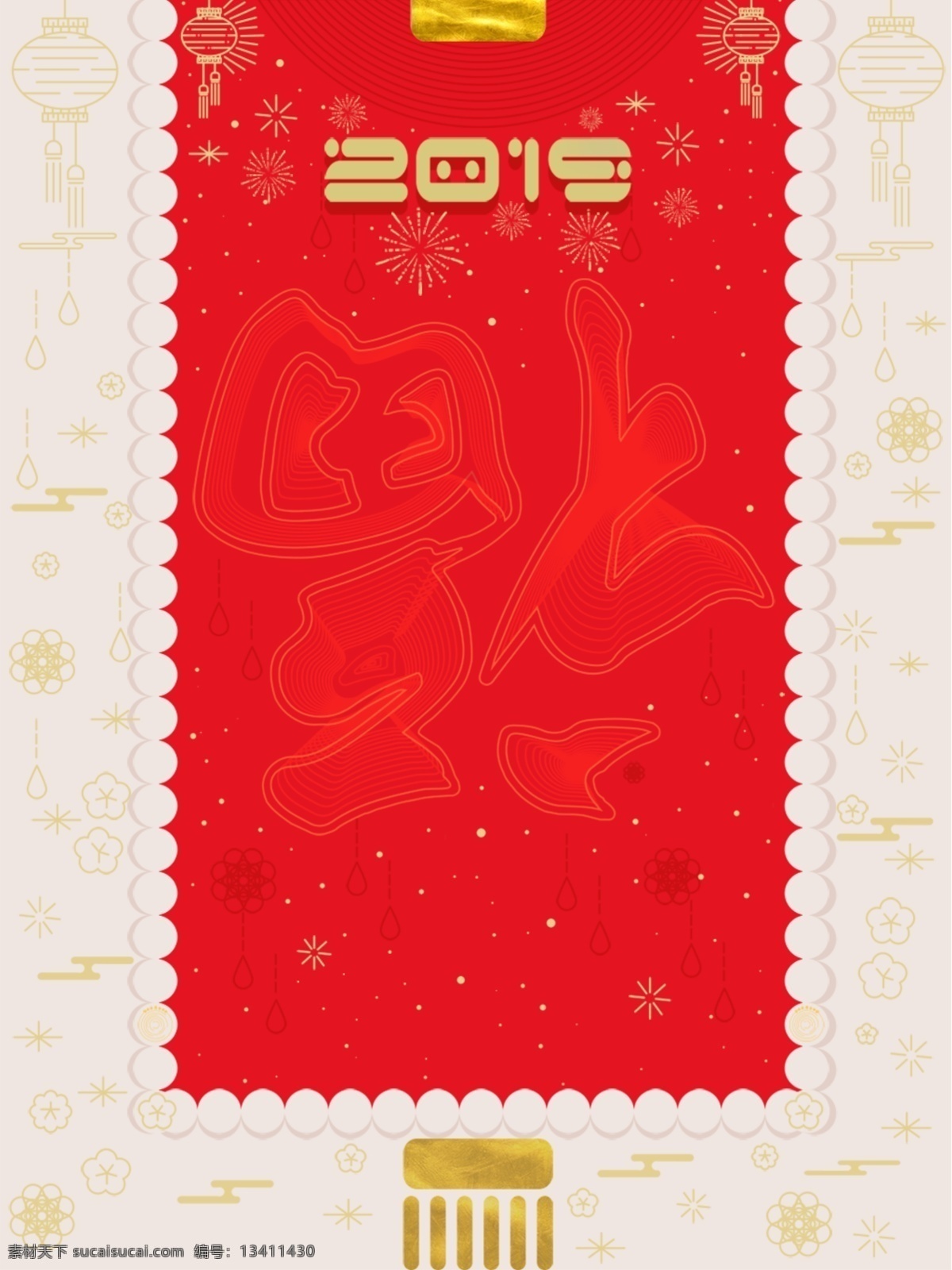 大气 2019 猪年 福 新春 背景 灯笼 烟花 红色 花瓣 星光 新年 福到 米白色