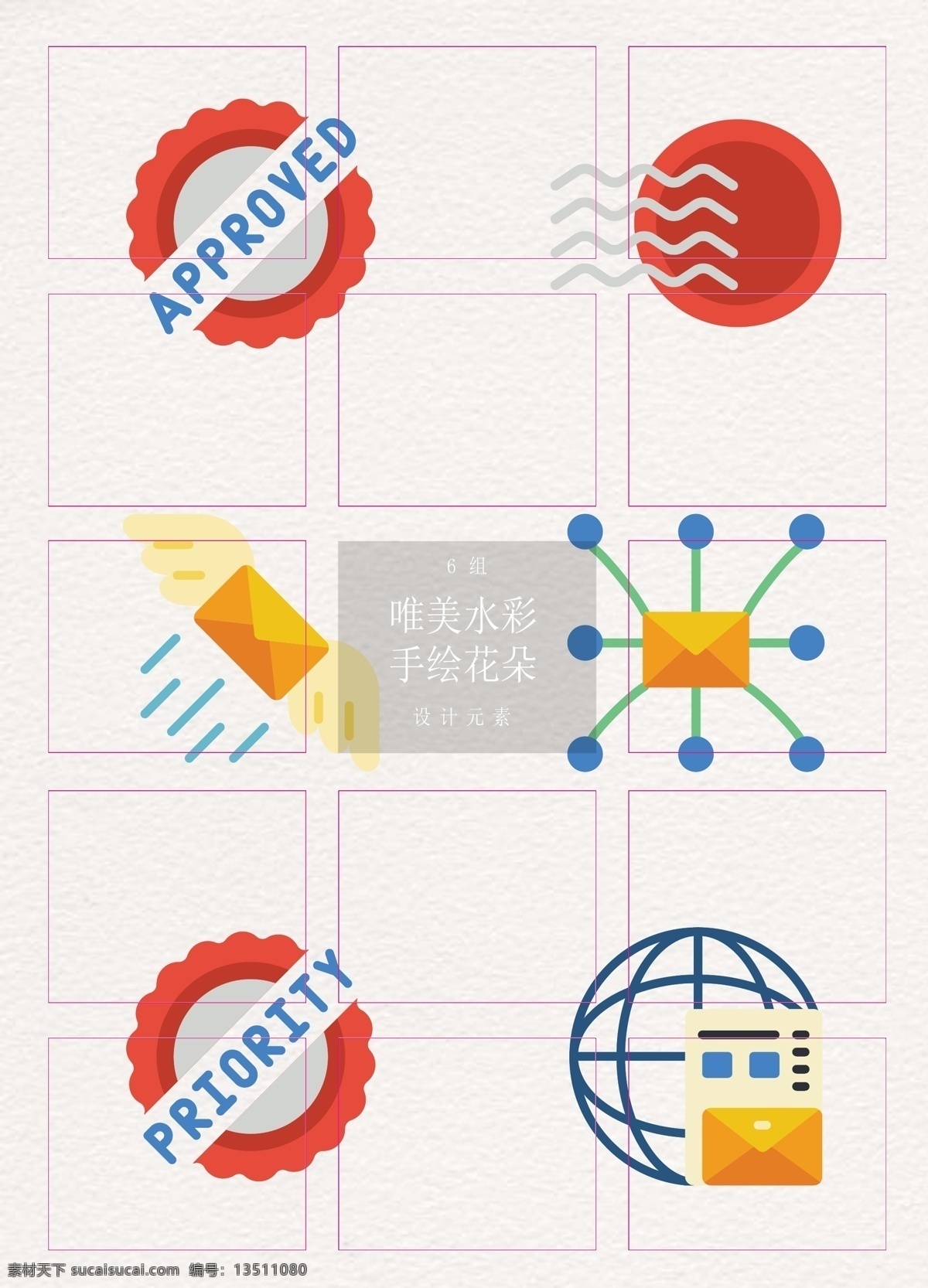 矢量 物流服务 元素 图标 邮票 全球 邮件 icon ai元素 飞信