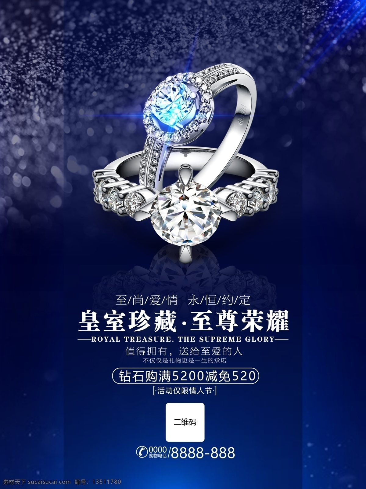 珠宝海报 双十二珠宝 双十二珠宝节 珠宝首饰海报 珠宝广告 黄金珠宝 珠宝展 珠宝单页 珠宝宣传单 珠宝dm 珠宝促销海报 珠宝促销广告 钻戒 珠宝商 珠宝首饰 珠宝淘宝 珠宝黄金 珠宝网站 钻石珠宝 珠宝店广告 珠宝网购 珠宝店海报 珠宝店 珠宝钻戒 珠宝网店 双11珠宝 银饰