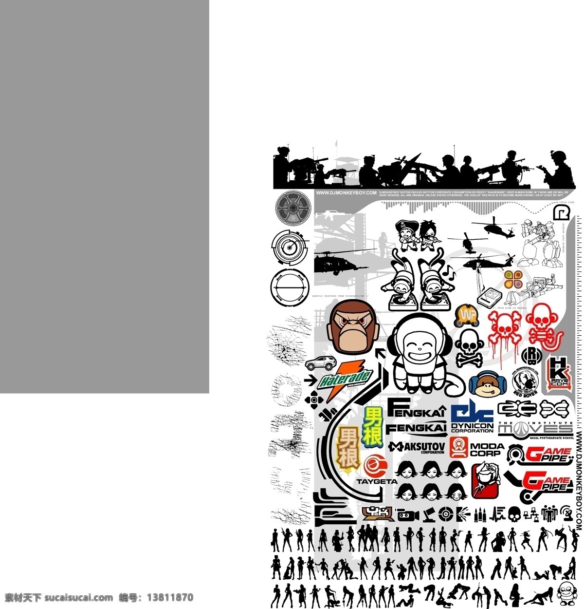 潮流 矢量图 集锦