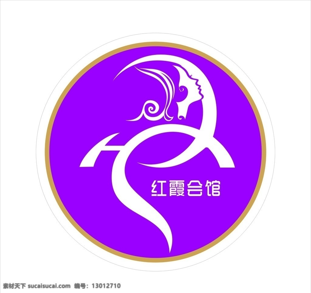 红霞会馆标志 美容 养生 会馆 标志 拼音 元素 合成 logo设计