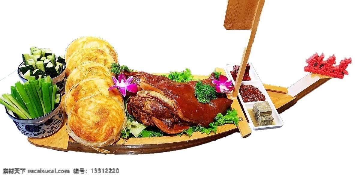 扒猪脸菜式 中华美食 特色美食 扒猪脸 猪脸 猪肉 猪 菜式 美食 特色菜 船菜 小船菜 餐饮美食 传统美食