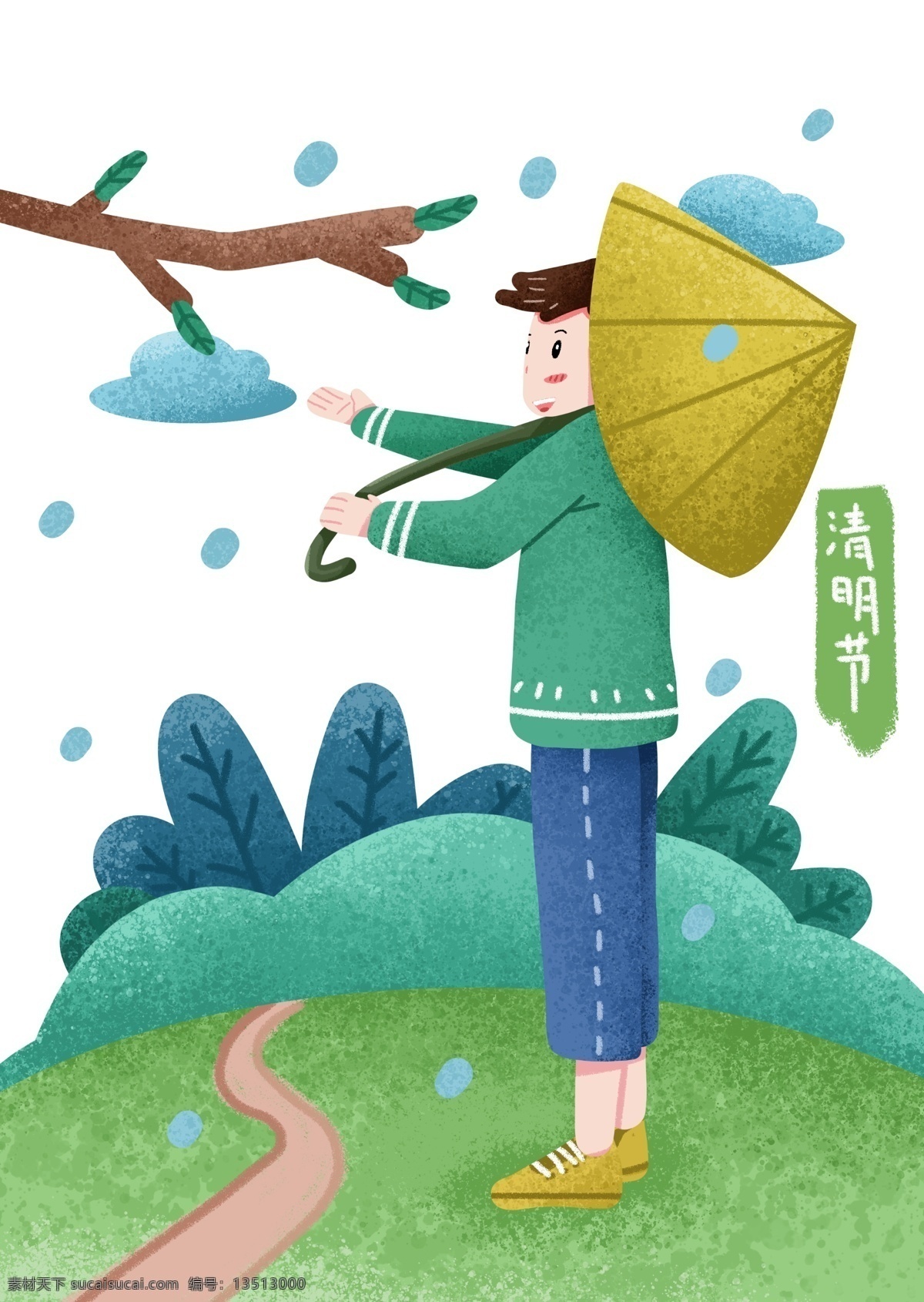 清明节 打伞 小 男孩 人物 插画 打伞的小男孩 黄色的雨伞 蓝色的雨滴 绿色的叶子 植物装饰