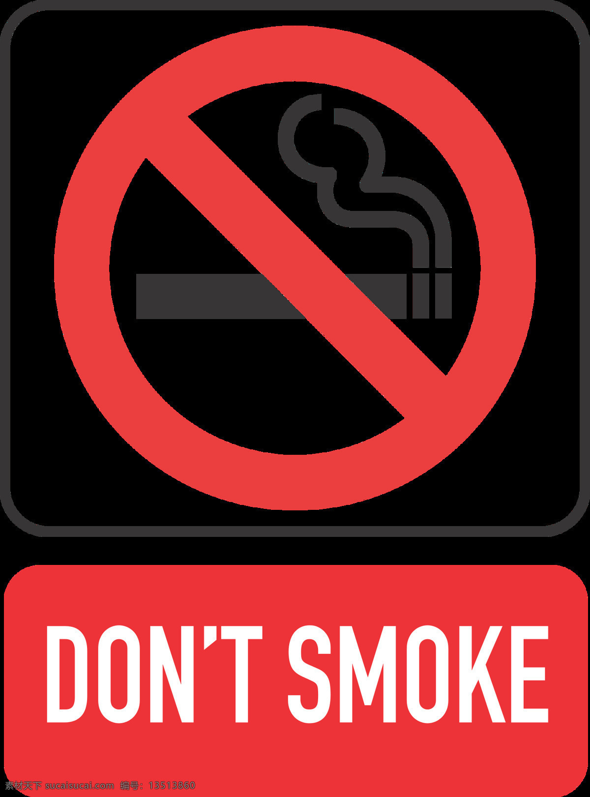 香烟 抽烟 烟灰 尼古丁 中华 双喜 烟气 吸烟标志 吸烟 吸烟logo 吸烟图标 禁止吸烟 严禁吸烟 烟草 烟壁纸 烟背景 烟设计 烟创意 标志图标 其他图标