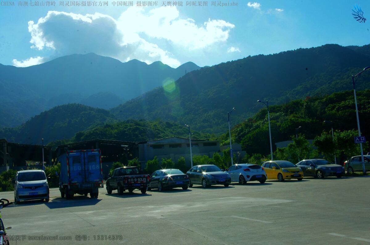 灯饰 光芒 光照 广场 国内旅游 蓝天 旅游摄影 绿树 中国南澳风光 七 娘 山 七娘山 南澳七娘山 南澳 背 岭 深圳龙岗 龙岗大鹏 大鹏南澳 南澳杨梅坑 停车场 停车 汽车 射灯 平房 青山 山岚 太阳 阳光 山峰 天空 云彩 云朵 装饰素材 灯饰素材