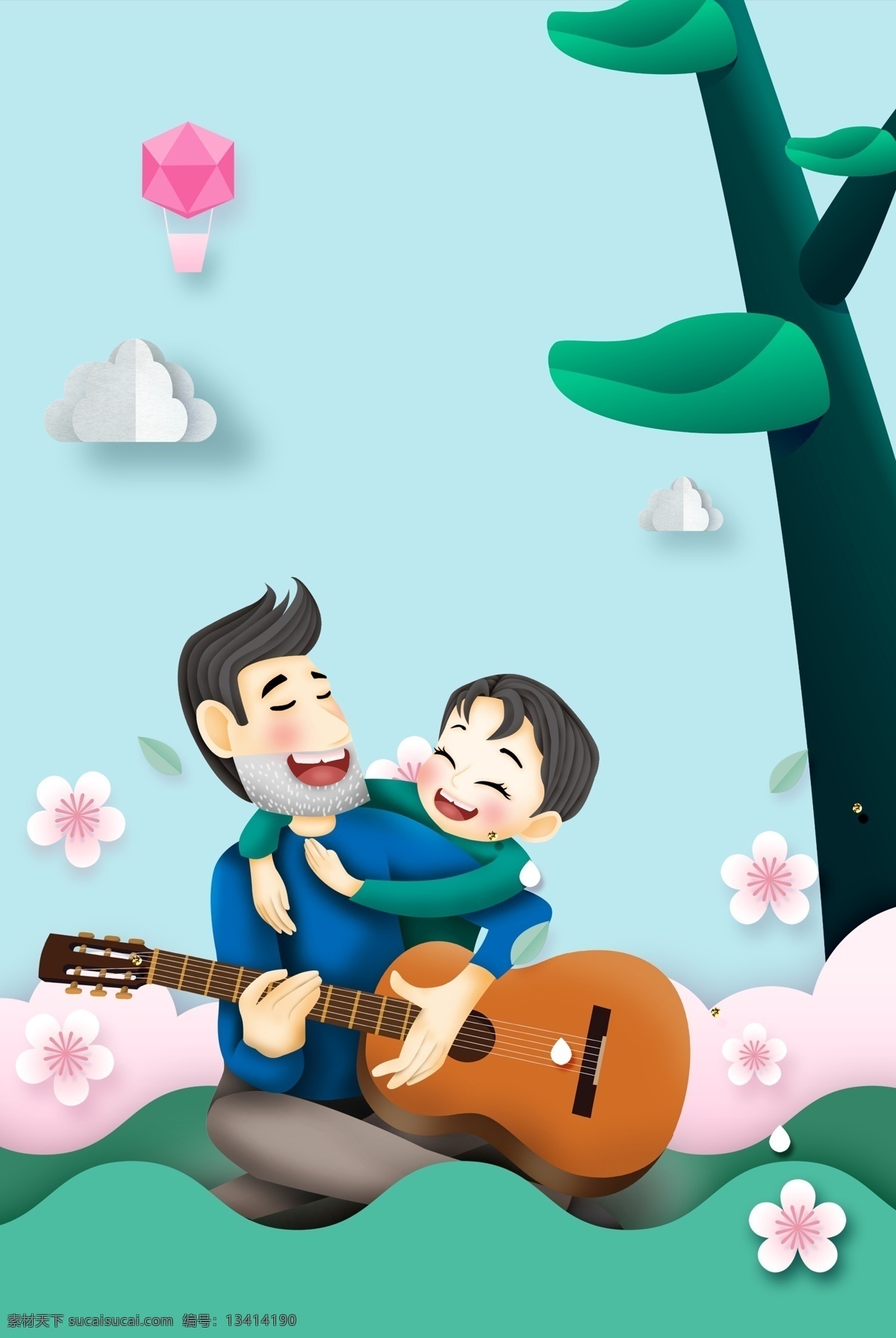 简洁 创意 父亲节 海报 父亲节海报 父亲 大气 促销 父亲节图片 父亲节贺卡 感恩父亲节 父爱 父爱如山
