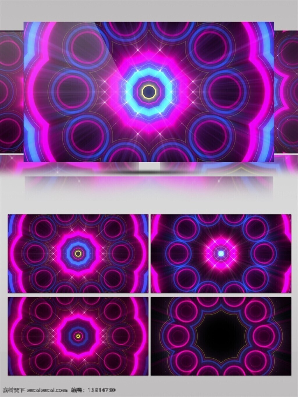 光斑散射 光束 激光 视觉享受 手机壁纸 紫色 光环 舞台 动态 视频