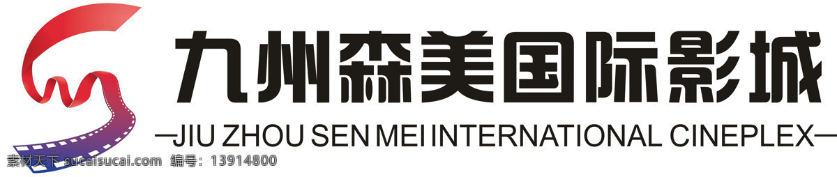 九州 森 美国 国际 影城 电影名 电影 影院