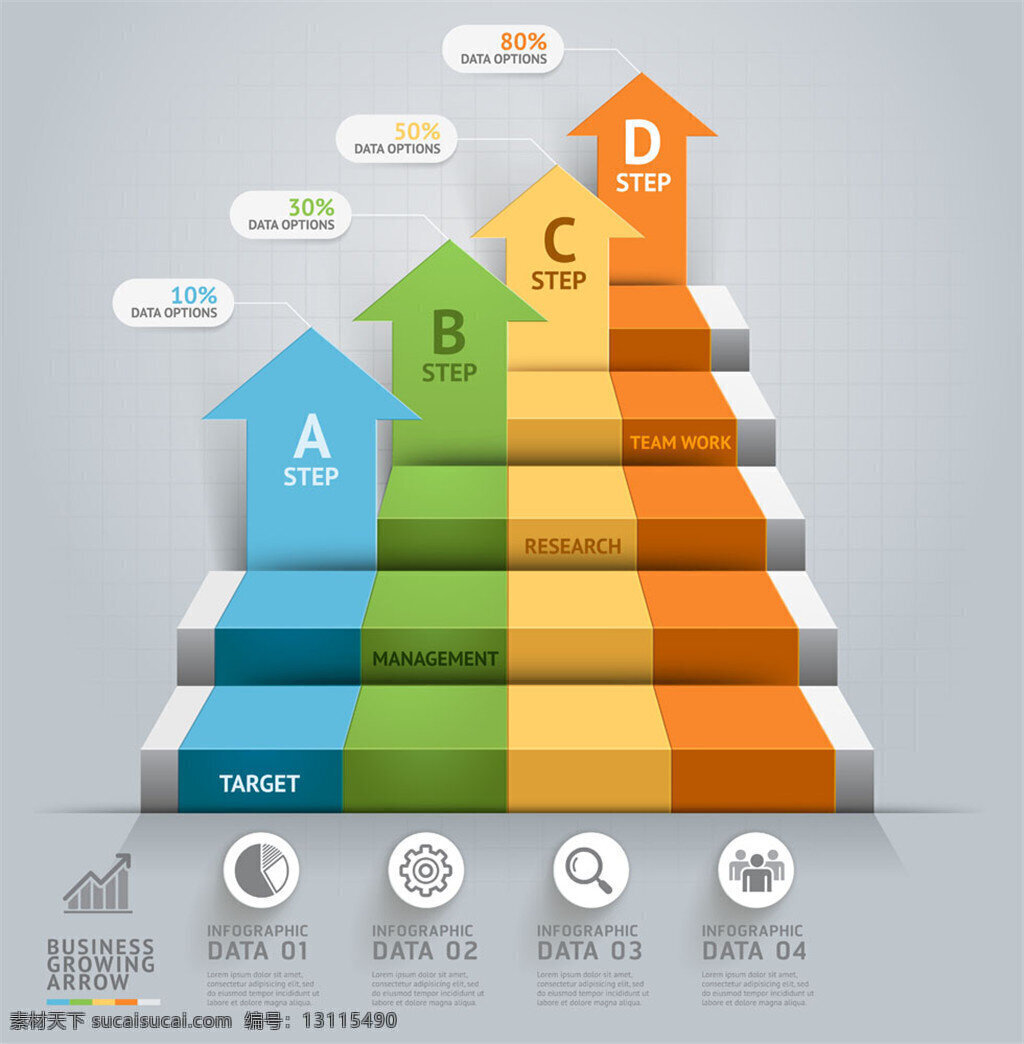 彩色 立体 台阶 图表 立体圆环 创意信息图表 3d信息图表 立体信息图表 商务信息图表 ppt图形 ppt图表 信息标签 演示图形 图表元素 商务金融