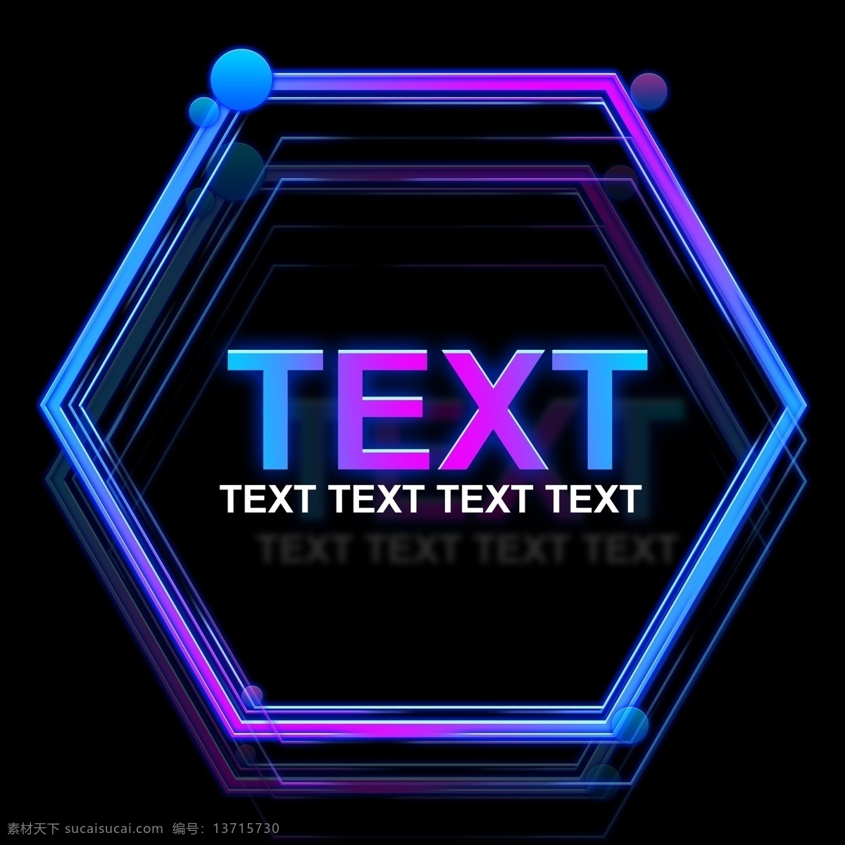 蓝紫色 科技 六边形 发光 边框 科技边框 发光边框 变宽素材 蓝色渐变 科技感
