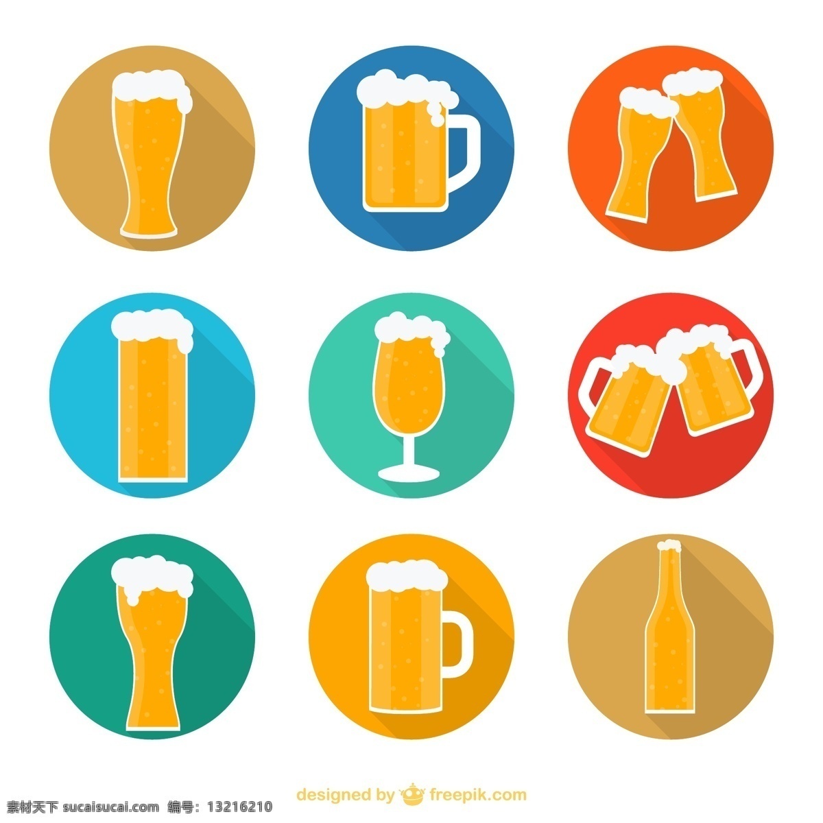 美味 啤酒 图标 矢量图 饮品 泡沫 啤酒杯