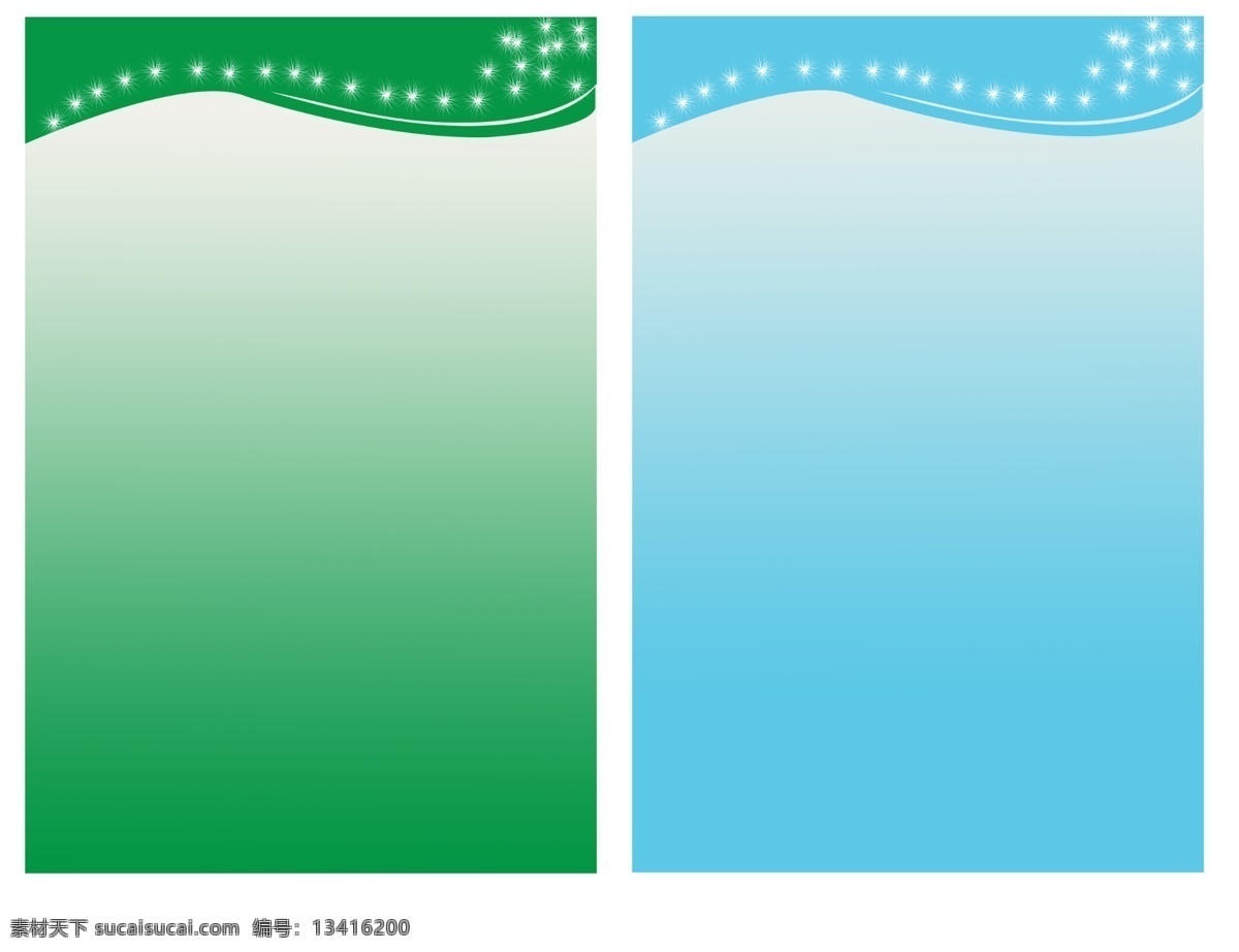 展板 背景 简洁 渐变 蓝色 绿色 其他展板设计