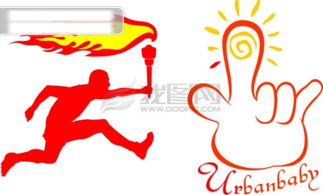 矢量 火炬 人物 奔跑 矢量火炬人物 阳光手掌 矢量图 花纹花边