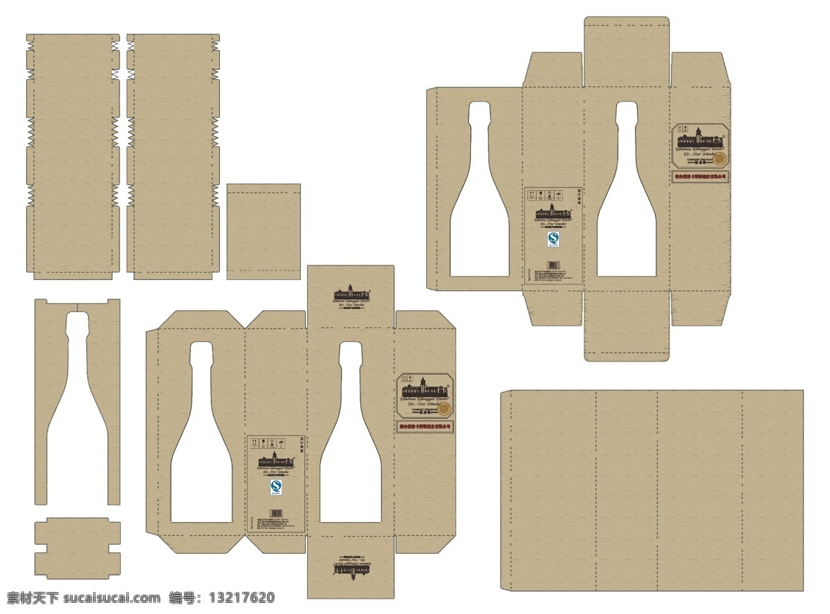 原创 包装设计 文件 原创设计 中包装设计 酒品系列 白色