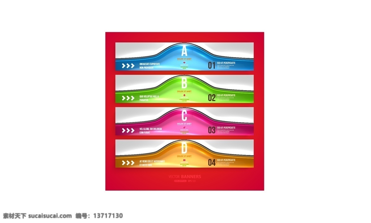 彩色 信息 图表 彩条 立体图表 拼图 图表设计 信息图表 彩色图表 矢量图 其他矢量图