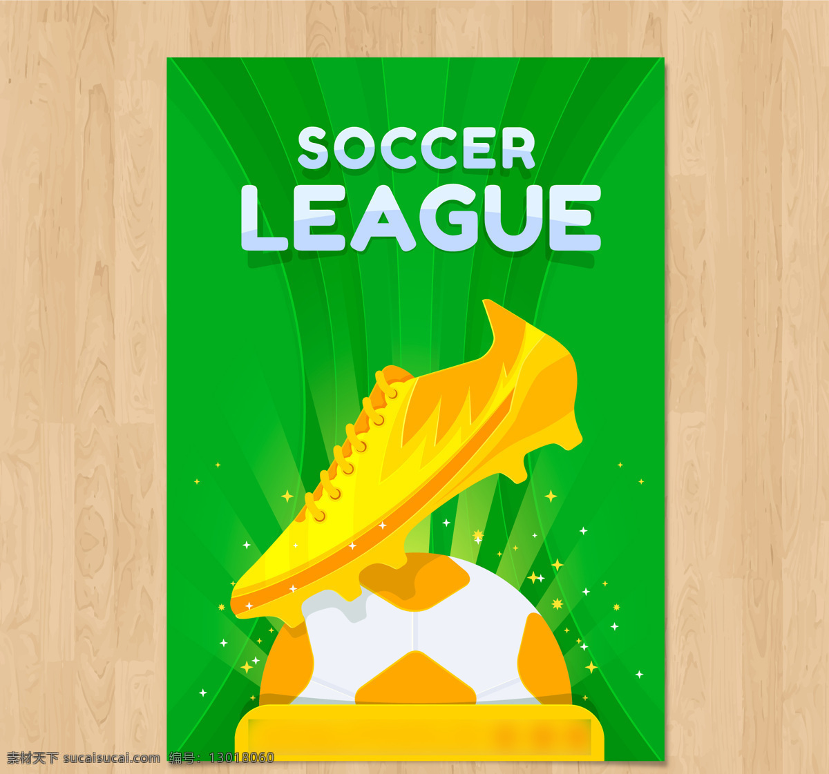 矢量 世界杯 足球 背景 金色 鞋子 绿色 足球背景 条纹