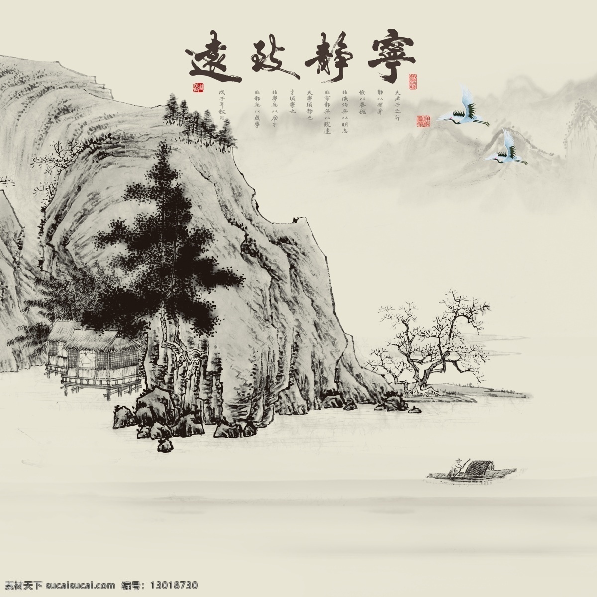 新 中式 飞鸟 意境 水墨 山水 装饰画 工笔画 国画 宁静致远 新中式装饰画 晶瓷画 新中式 无框画 抽象水彩 抽象油画 水墨画 水墨山水画 风景画 写意 玄关 山水背景墙 抽象中式 小清新 北欧 禅意 水墨装饰画 水墨山水 意境山水 中式山水 意境水墨山水 中式水墨 山水装饰画 意境水墨 圆形 环境设计