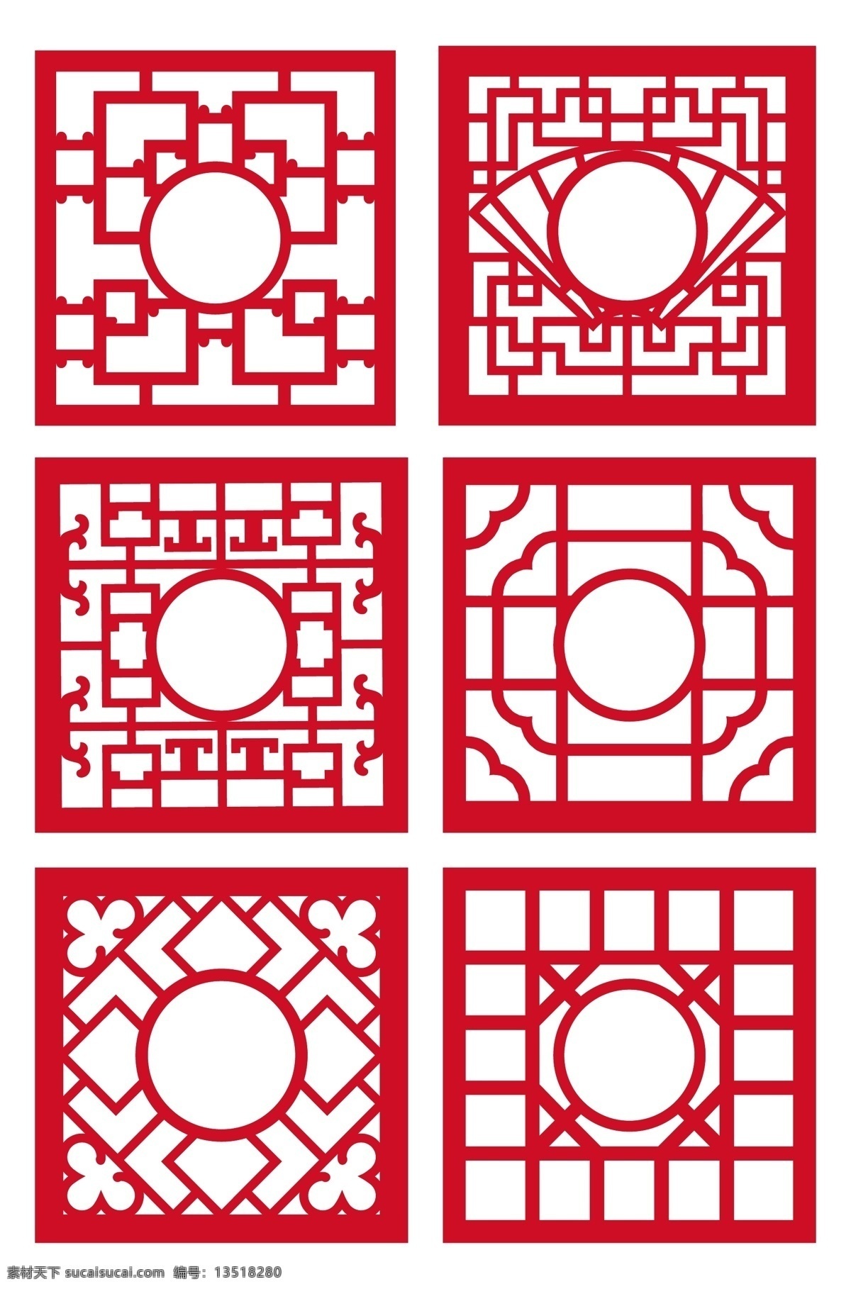 中式 古典 镂空 花纹 中式花纹 窗花格 连续纹样 中国风花纹 花格屏风 镂空花格 祥云屏风 镂空窗花 屏风 欧式花纹 花纹隔断 矢量 雕花 图案 室内装饰 格栅 雕刻花纹 现代 镂空隔断 雕刻窗花 隔断雕花 窗花 中式窗花 中式隔断 隔断 墙面装饰框 古典窗 镂空窗花格 装饰花格 镂空雕花素材 镂空隔断花纹 底纹边框 移门图案
