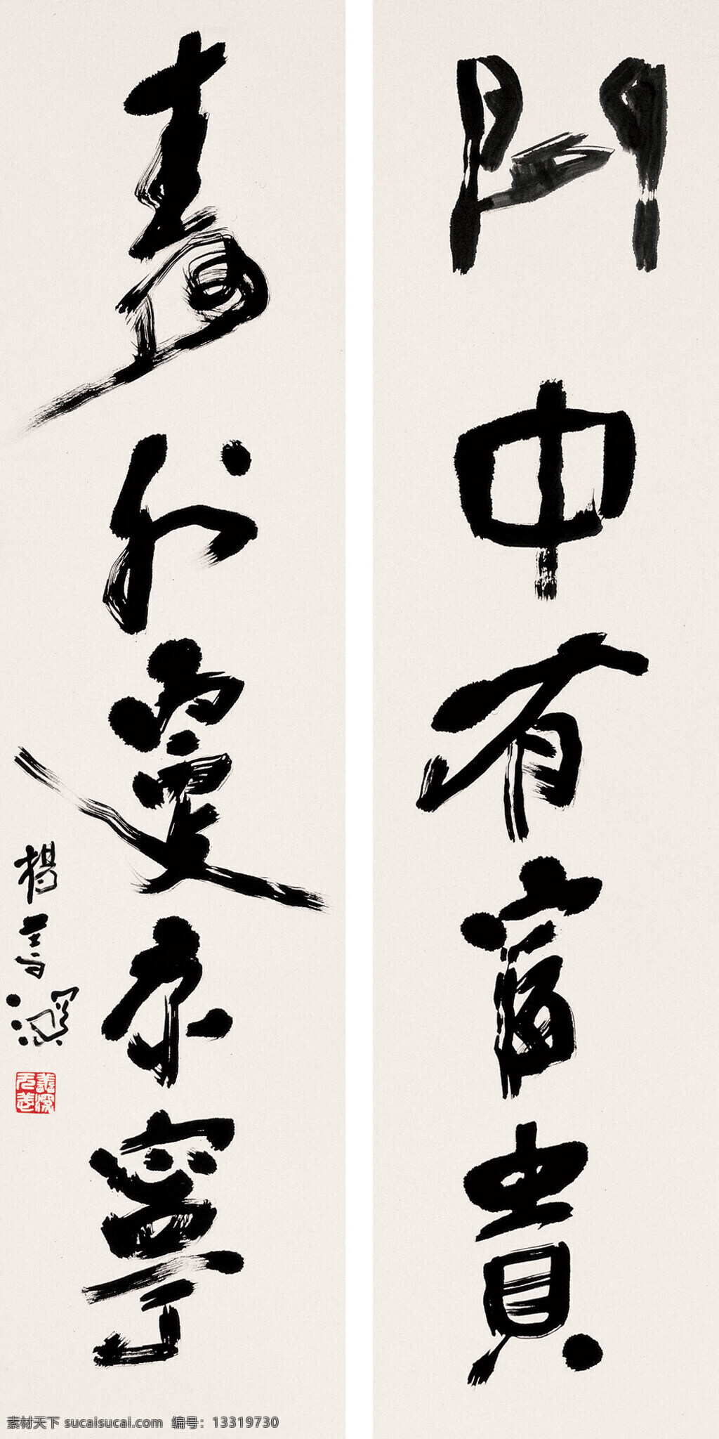 著名 篆刻家 诗句 对联 室内装饰设计 书法 中国传统艺术 立轴 水墨纸本 清代 陈鸿寿 闲中有富贵 寿外更康宁 杨善深作品 平面广告 装饰设计 文化艺术