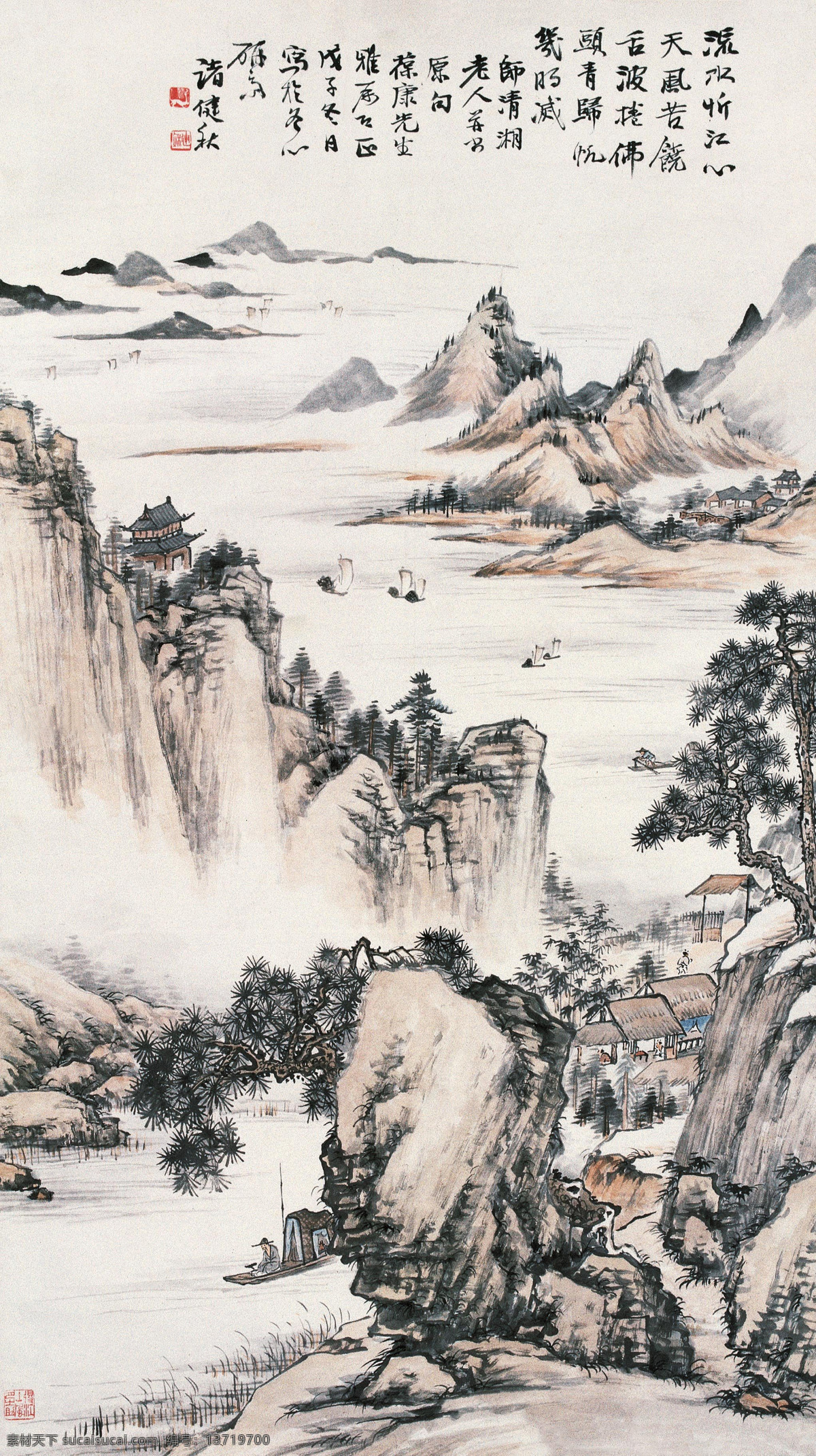 远浦归帆图 美术 中国画 彩墨画 山岭 山峰 江流 房屋 船只 亭子 云雾 树木 国画艺术 绘画书法 文化艺术