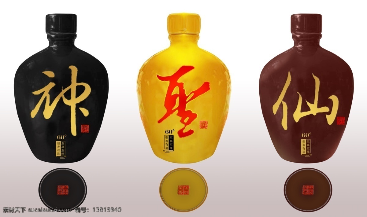 小酒头聖展示 白酒 酒瓶设计 酒瓶包装