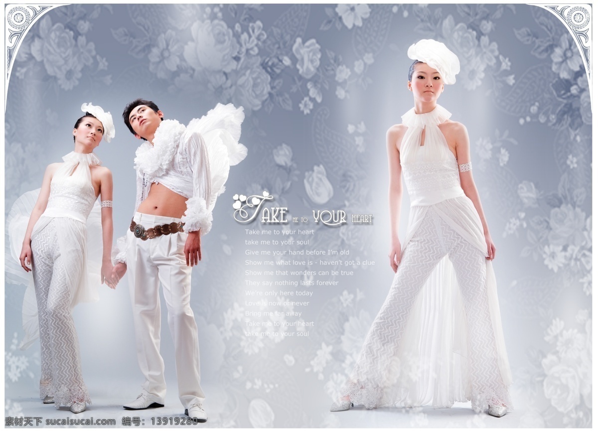 恬美 爱人 forever 婚纱 模板 影楼 魔法 书 dvd1 2009 婚纱照 模板下载 婚礼模板 婚庆模板 婚纱摄影 婚纱相册模板 写真模板 psd源文件 儿童 写真 相册