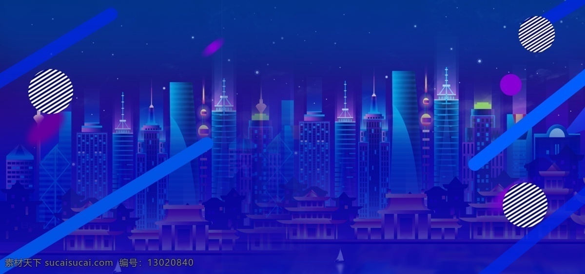 大气 渐变 霓虹 城市 背景 卡通 创意 背景素材 彩色