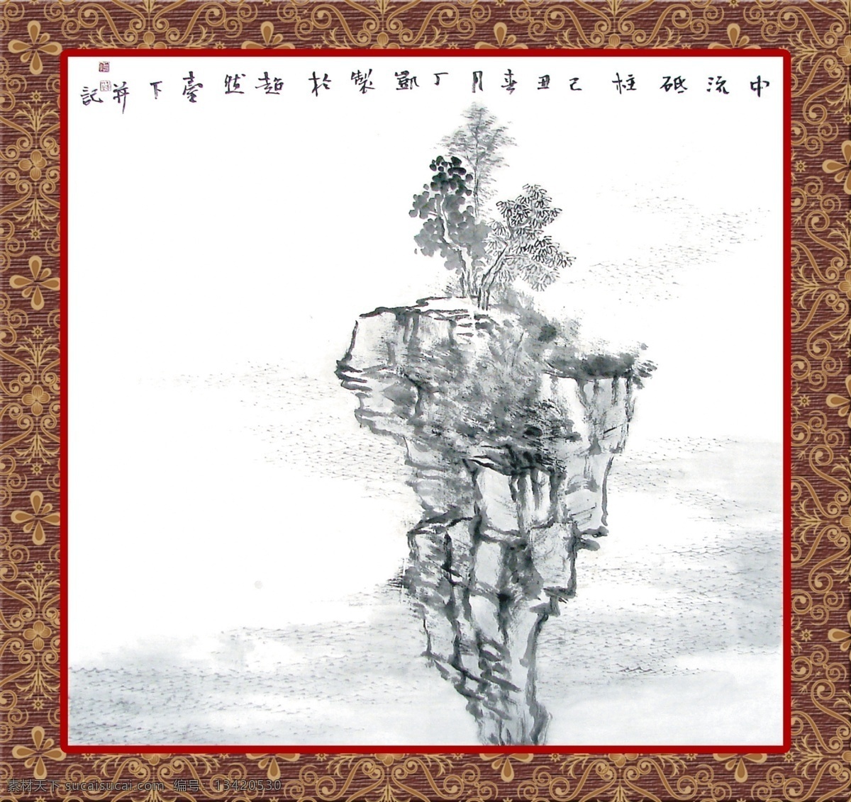 水墨画 水墨画风景 水墨画素材 水墨画下载 水墨画展板 水墨山水画 水墨画大图 水墨画高清 水墨山水画图 水墨山水画清 家居装饰素材 室内装饰用图