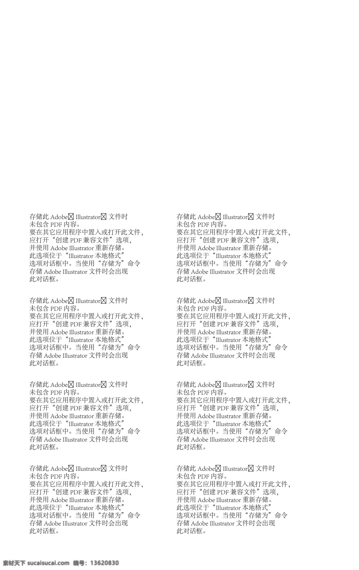 致炫卖点广告 致炫 全新致炫 广汽丰田 丰田 汽车 时尚 矢量