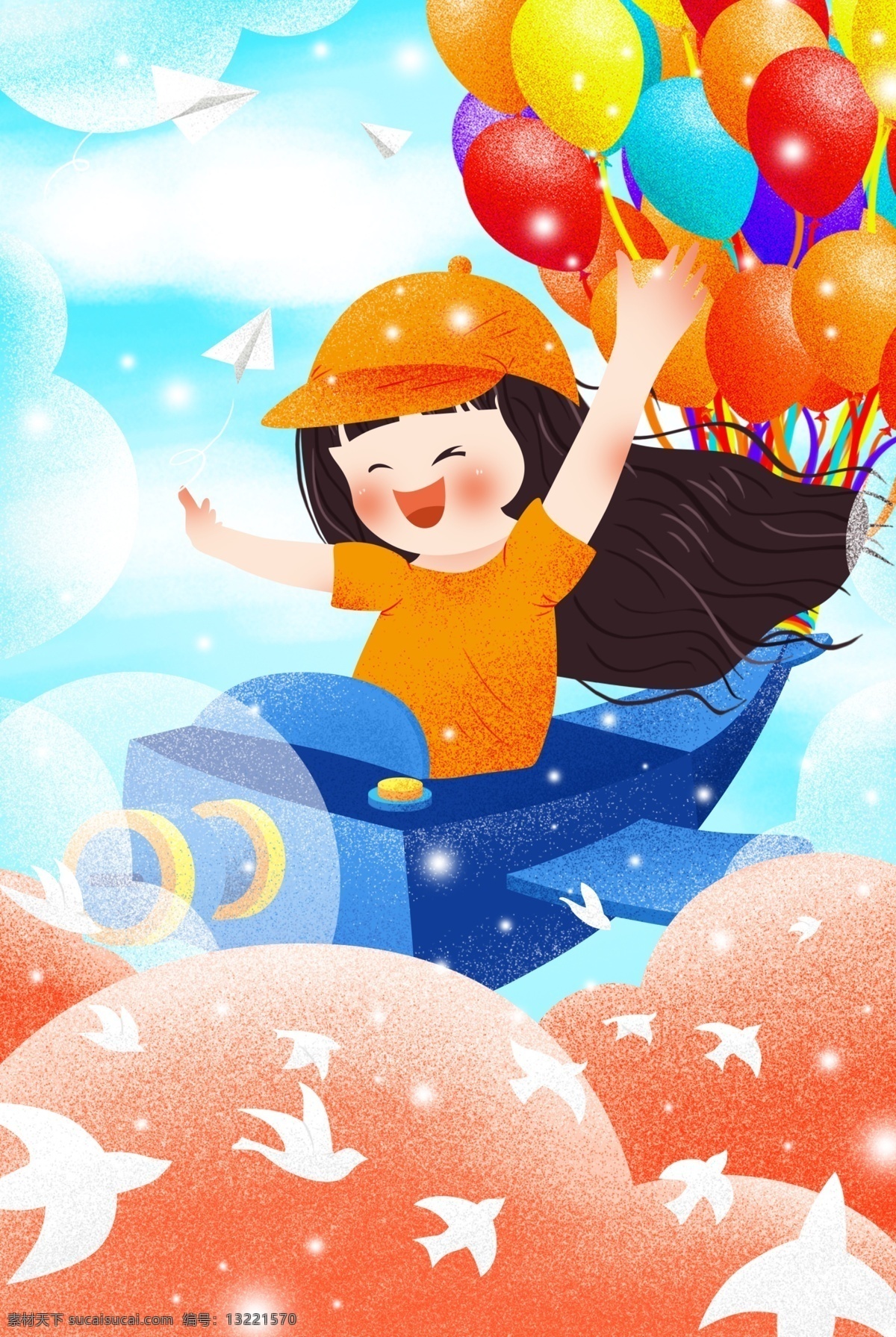 飞机 上 开心 女孩 儿童 节日 背景 图 云朵 纸飞机 清新 彩色气球 61儿童节 儿童节海报 快乐六一 海报背景模板 节日背景 电商背景