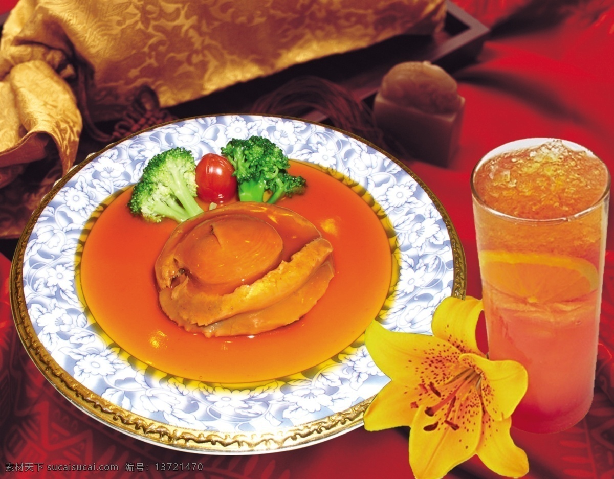 南非 干 鲍 psd分层 菜谱 餐饮 美食 psd源文件 餐饮素材