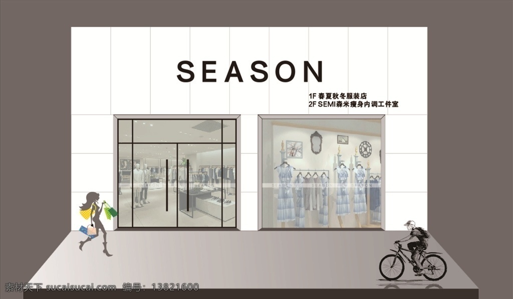 服装店门头 门头效果图 门头设计 简约 高端 大气 大杂烩 室外广告设计
