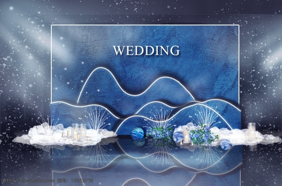 星空 弧形 婚礼 效果图 浪漫 婚礼效果图 迎宾区 蓝色