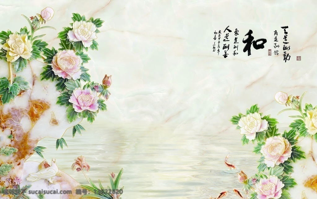 3d背景墙 3d 珠宝 背景 墙 背景墙 3d珠宝 2019 分层